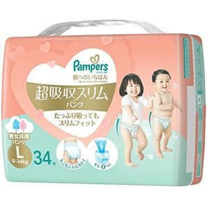 パンパース オムツ パンツ 肌へのいちばん 超吸収スリムパンツ L(9~14kg) 34枚