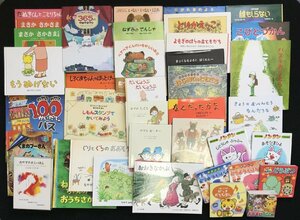 まとめ売り 絵本 40冊