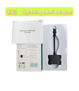 Phone HDMI変換 アダプタ 設定不要 簡単接続1080P 音声同期出力 ゲーム テレビ視聴 lighting digital avアダプタ Phone/Pad/Pod iOS16対応