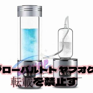 水素水生成器 高濃度 携帯型 水素水ボトル 磁気吸着充電式 2000PPB 350ML 一台三役 ボトル式電解水機 冷水/温水通用