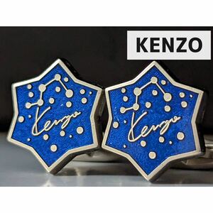 KENZO カフス　星　星座