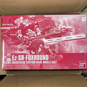 プレミアムバンダイ限定 HGBF 1/144 Ｅｚ-ＳＲ フォックスハウンド 未組立未開封品