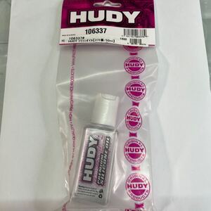  HUDY シリコンオイル（375番/50ml）