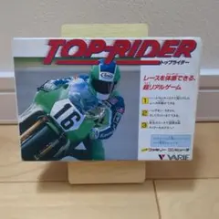 ファミコン　トップライダー　箱、説明書付