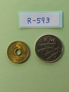 外国コイン　アイスランド　 (Rー５９３)　１０クローナ硬貨　２００８年