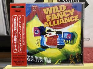 【CD】スチャダラパー SDP ☆ Wild Fancy Alliance 国内盤 93年 Ki/oon 名盤 サードアルバム Bose ANI SHINCO 帯付き