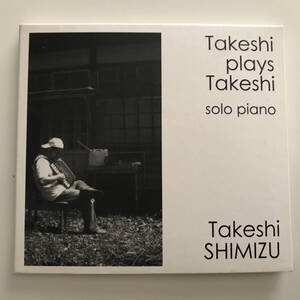 中古CD 清水武志 Takeshi Shimizu Takeshi Plays Takeshi Solo Piano Follow Club Record FC-002 2011年 紙スリーブ