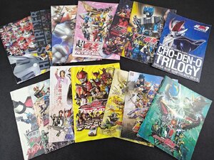 長S169/仮面ライダー ウルトラマン 劇場版など 映画パンフレット 14冊セット/電王/ウルトラ8兄弟/ディケイド ほか/1円～