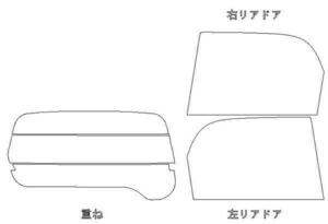 テリオスキッド J111 リア用スモークセット フィルム選択可能！