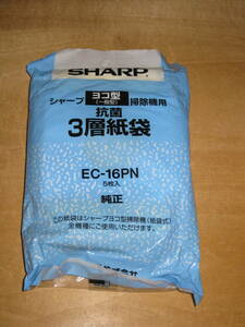 SHARP シャープ ヨコ型(一般型) 掃除機用　抗菌3層紙袋 純正 5枚入 EC-16PN 全機種対応 送¥185～