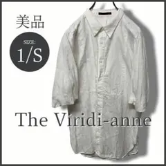 The Viridi-anne ザヴィリジアン リネンドレスシャツ 1 白 美品