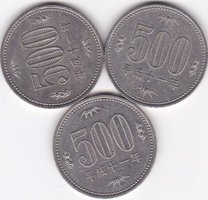 ●●☆500円白銅貨　平成11年 3枚★