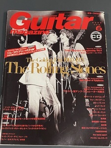 GUITAR　マガジン　2008/6　THE　ローリング　ストーンズ