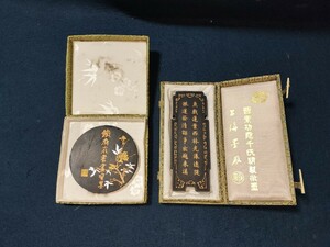 [未使用品] 中国墨 2点 箱付き 総重量523.5g 古墨 中国 美術 書道 墨 鉄斎翁書画宝墨 胡開文 丸墨 倣古蔵墨 曹素功 唐墨 観音 魚戯蓮葉