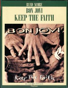 Bon Jovi ボン・ジョヴィ - Keep The Faith 絶版楽譜 I Believe , Bed Of Roses , Dry County , I Want You , Starting All Over Again