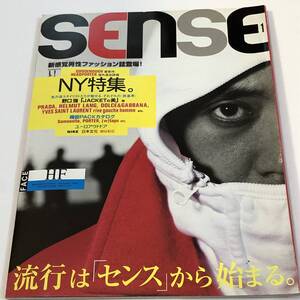 即決　 SENSE 創刊号 vol.1 藤原ヒロシ NY特集。グッドイナフ