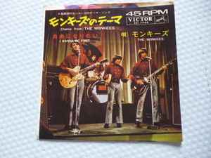 貴重シングルレコード！＃60