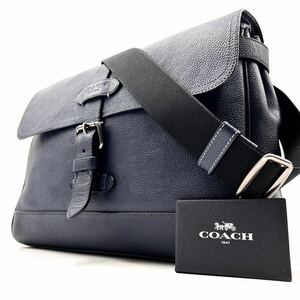 1円《 現行品・定価8万円 》COACH コーチ ハドソン ショルダーバッグ メッセンジャー メンズ ビジネス シボ革 レザー ネイビー 斜め掛け A4