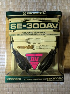 Pioneer ヘッドフォン SE-300AV 中古