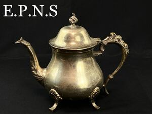 T407 イギリス アンティーク 銀メッキ 彫金【E.P.N.S】刻印 コーヒーポット ティーポット 