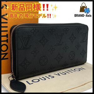 ★【新品同様】ルイヴィトン Louis Vuitton モノグラム マヒナ ジッピーウォレット 長財布 ブラック メンズ レディース M61867★