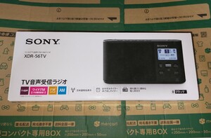 XDR-56TV ソニー 美品 受信確認済 完動品 取扱説明書付 AM FM ワイドFM ワンセグTV音声 オフィス 株式 野球 競馬 キッチン 入院 1014367