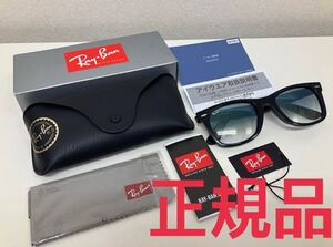 ★美品・正規品レイバン RAYBAN ×キムタク サングラス最終値下げ品★