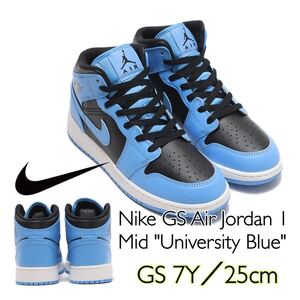 Nike GS Air Jordan 1 Mid University Blueナイキ GS エアジョーダン1 ミッド ユニバーシティブルー(DQ8423-401)青25cm箱無し