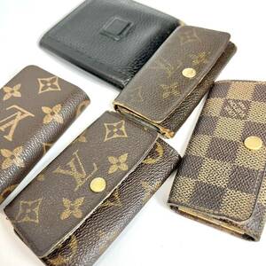 1円〜スタート　LOUIS VUITTON ルイヴィトン モノグラム　ダミエGUCCI グッチ　ブランド 財布 キーケース まとめ