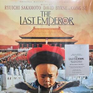 新品 180g 重量盤 LP ★ ラスト・エンペラー サントラ ★ 坂本龍一 レコード アナログ OST The Last Emperor Ryuichi Sakamoto David Byrne