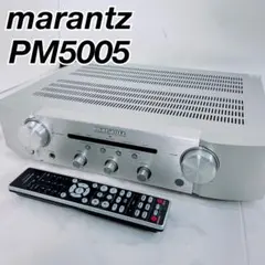 マランツ　marantz プリメインアンプ　PM5005