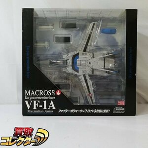 mBM577b [難有] やまと 超時空要塞マクロス 愛・おぼえていますか VF-1A マクシミリアン・ジーナス | フィギュア U