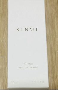 ★新品・送料無料★KINUI キヌユイ30ml 新品未使用品