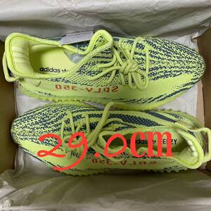 29 adidas Yeezy Boost 350 V2 Semi Frozen Yellow アディダス イージーブースト セミ フローズン イエロー