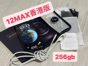 香港版 iPhone 12 PRO MAX 256 GB 物理デュアルSiM 本体