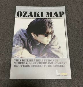 尾崎豊 OZAKI MAP 1st issue 冊子 表紙 雑誌 フライヤー ブックレット