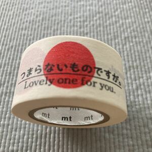 中古　mt カモ井　つまらないものですが　okokoro マスキングテープ　マステ　日本製　maskingtape