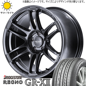 ホンダ フリード GB3 GB4 195/55R16 ホイールセット | ブリヂストン レグノ GRX3 & R26 16インチ 4穴100