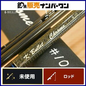 【未使用品】K・Bullet chrome #10 15 Kブリット クローム 4ピース フライロッド 河川 エリアトラウト トラウト サクラマス 等（CKN_O1）