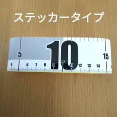 フィッシングメジャー　ステッカータイプ　70cm 1. 21A