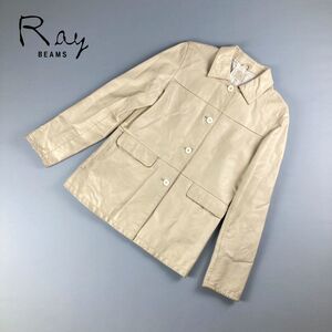 Ray BEAMS レイ ビームス レザージャケット リアルレザー アウター レディース ベージュ サイズ1*LC1195