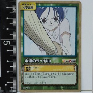 ワンピース カードゲーム BP-W17【永遠のライバル(くいな)技】From TV animation ONE PIECE カードダスEX■バンダイ2003【中古】送料込