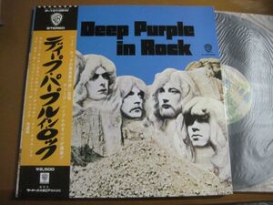 Deep Purple - In Rock /ディープ・パープル /洋楽/ハードロック/P-10108W/帯付/国内盤LPレコード