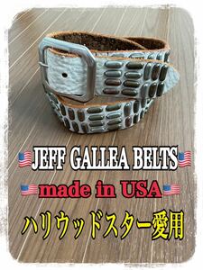 JEFF GALLEA BELTS made in USA スタッズ レザーベルト ホワイト アメリカ製 元HTC バルタザール職人 ブラッドピット ミックジャガー愛用