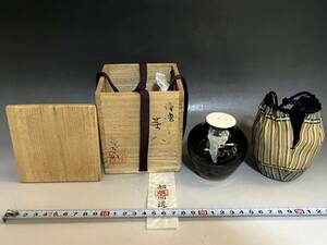 茶入れ■源左衛門 唐津 船越間道 仕覆 涙艮文琳茶入 お茶道具 古美術 時代物 骨董品■