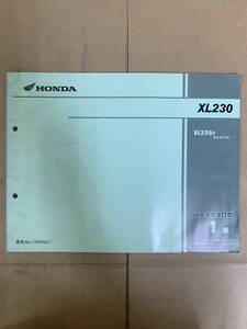 (885) 送料無料 HONDA ホンダ XL230 MC36-100 1版 パーツカタログ パーツリスト 整備書