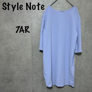 【Style Note】スタイルノート（7AR）ワンピース＊チャック付＊ブルー