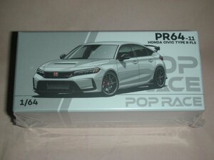 1/64 Honda Civic Type-R FL5 Champ White 完成品