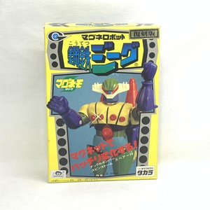 【中古】開封)マグネロボット マグネモシリーズ 復刻版 鋼鉄ジーグ[240019453518]