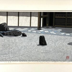 真作■木版画■井堂雅夫■『方丈南庭』■1990年■ORIGINAL WOODBLOCK PRINT■人気版画家■額付絵画　2ｃ